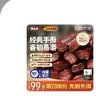 科尔沁手撕风干牛肉干 原味500g量贩装 休闲零食肉干肉脯特产保真牛肉干 实拍图