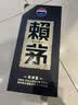赖茅 传承蓝 酱香型白酒 53度 500ml*6 整箱装（新老版本随机发货） 实拍图