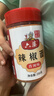 六婆辣椒面香辣味250g/瓶 火锅底料干碟烧烤料麻辣烫油泼辣子凉拌菜 实拍图