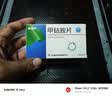 [康恩贝]甲钴胺片 0.5mg*20片/盒 实拍图