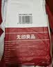 无印良品一次性床品三件套四件套旅行一次性床单被套罩枕套酒店火车卧铺 实拍图