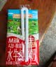 爷爷的农场A2β-酪蛋白水牛纯牛奶125ml*3盒 高钙水牛奶儿童早餐生牛乳 实拍图