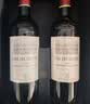 拉菲（LAFITE）花园赤霞珠干红葡萄酒750ml*2支礼盒装送礼 中秋礼物 进口红酒 实拍图