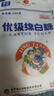 JING TANG京糖白糖 优级绵白糖500g【优级】中华老字号 烘焙冲饮烹饪 实拍图