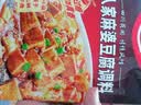好人家 麻婆豆腐调料80g*3袋【麻辣鲜香】四川民间传统麻辣风味 实拍图