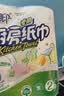 心相印【樊振东推荐】厨房用纸卷纸75节*8卷纸巾食品接触级 懒人抹布 实拍图