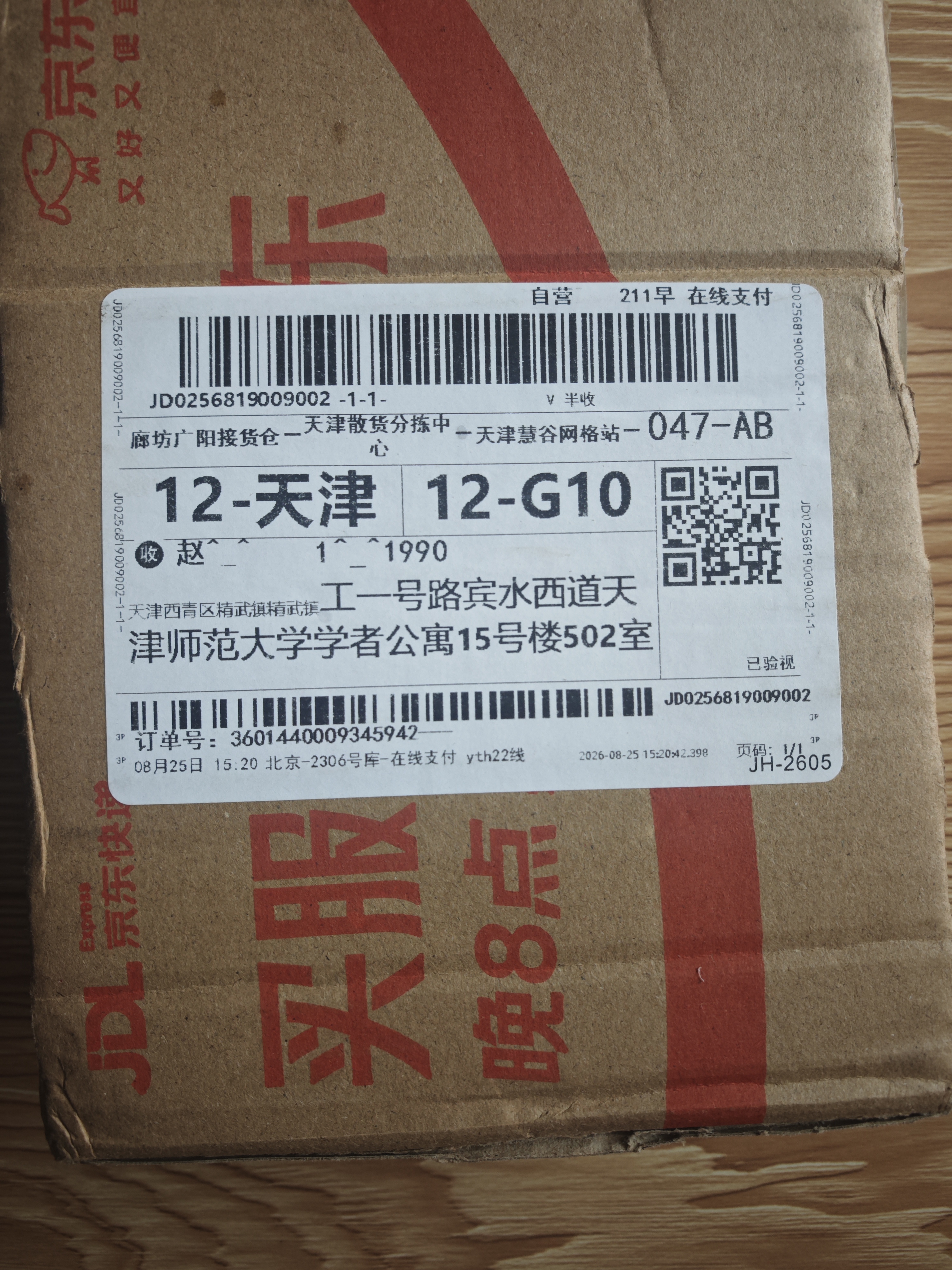 巴比客一次性硬塑料杯航空杯30ml*50只试吃试饮杯小品尝杯白酒杯 实拍图
