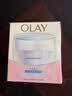玉兰油（OLAY）透亮润肤面霜50g提拉紧致焕白亮白保湿面霜护肤品生日礼物送女友 实拍图
