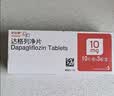【原研药】6盒装 安达唐 达格列净片 10mg*10片*3板/盒 实拍图