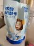 奶酪博士（Dr.Cheese）浓醇高钙儿童奶酪棒540g/30支 宝宝儿童零食≥51%干酪低温冷藏 实拍图