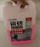 巨奇（JUQI）瓷砖除蜡剂新房装修开荒地板地砖清洁去蜡去污抛光增亮清洗剂2.5L 实拍图