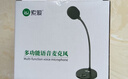 索爱（soaiy）L28 电脑麦克风外置话筒有线电竞网课台式笔记本游戏语音收录音桌面视频会议主播直播录音 3.5版 实拍图