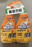 威猛先生（Mr Muscle） 油污清洁剂 455g+455g替换装 柑橘香 厨房重油污净 实拍图