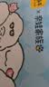 认养一头牛零乳糖儿童牛奶整箱125ml*12盒 京东自营 奈娃联名礼盒 中秋送礼 实拍图