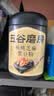 五谷磨房黑芝麻糊五黑粉无糖核桃芝麻黑豆粉代餐粉600g 实拍图