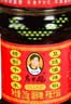 陶华碧老干妈  辣椒酱  精制牛肉末豆豉油辣椒210g 贵州特产 实拍图