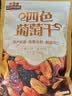 三只松鼠四色葡萄干500g 果干新疆特产休闲零食无核葡萄干 实拍图