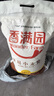 香满园 面粉 中筋粉 家用小麦粉 10斤 包子饺子馒头饼手擀面 实拍图