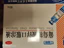 三精葡萄糖酸锌口服溶液90支+赖氨酸磷酸氢钙颗粒5g*40袋 儿童青少年中老年补锌钙改善挑食厌食骨骼发育非钙片 实拍图