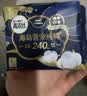 高洁丝阳光烘烘&海岛奢宠纯棉卫生巾8包64片日夜用护垫姨妈巾自营轻薄 实拍图