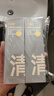 C咖双管洗面奶80g*2氨基酸清洁控油洁面乳去黑头卸妆卸防晒七夕礼物 实拍图