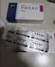 美卓乐【原研药】甲泼尼龙片3盒装 4mg*30片/盒 实拍图