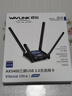 睿因（Wavlink）AX5400无线网卡免驱WiFi6电竞千兆5G网络台式机WiFi接收器电脑外置USB网卡 Ultra 实拍图