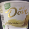 德芙全家桶  奶香白巧克力 碗装18粒216g 休闲零食 糖果 生日礼物 实拍图
