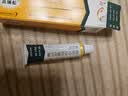【原研好药】派瑞松 曲安奈德益康唑乳膏软膏15g正品皮炎湿疹过敏止痒水泡脚气 手足癣体癣股癣花斑癣 甲沟炎 实拍图