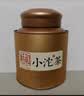 恬和茶叶普洱茶 糯米香普洱茶熟茶小沱茶云南普洱沱茶礼盒500克 实拍图