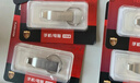 DM大迈 32GB USB2.0 U盘 金属PD076小风铃 招标投标小u盘防水防震电脑车载优盘 实拍图