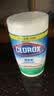 高乐氏（clorox）99.9%杀菌桶装湿巾苯扎氯铵0酒精消毒卫生湿纸巾除菌清香型75片 实拍图