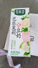豆本豆芭乐茉莉豆奶250ml*20盒植物蛋白饮料儿童营养学生早餐奶礼盒批发 实拍图