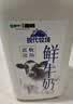 蒙牛（MENGNIU）现代牧场鲜牛奶1500ml巴氏杀菌桶装鲜牛奶 实拍图