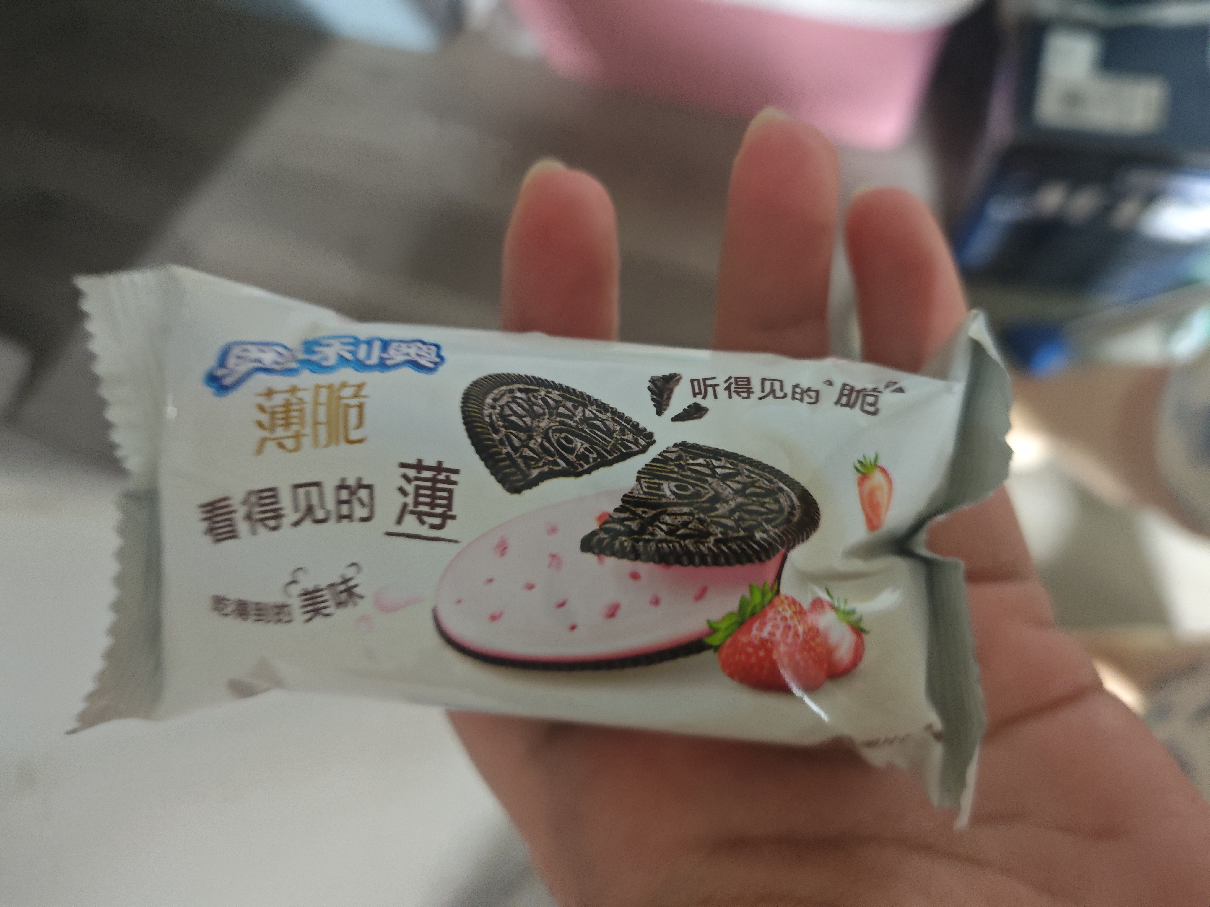 奥利奥（Oreo）薄脆夹心饼干多口味组合471g 休闲零食大礼包 早餐下午茶 实拍图