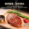 龍江和牛国产和牛 儿童整切调理牛排1.2kg/10片含酱包 健身轻食 雪花牛肉 实拍图