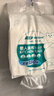 小植家懒人抹布200*230mm一次性洗碗抹布 180抽悬挂抹布*3包 实拍图
