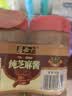六必居 调味酱料 纯芝麻酱 凉拌面热干面火锅蘸料 300g*2瓶 中华老字号 实拍图
