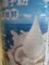南国纯椰子粉360g/罐海南特产手信伴手礼即食早餐速溶粉中秋送礼 实拍图