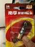 南孚7号电池12粒 七号碱性 聚能环5代 适用耳温枪/血糖仪/无线鼠标/遥控器/血压计/挂钟/血氧仪等 实拍图