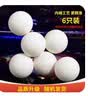 红双喜DHS狂飚四星级乒乓球拍升级版横拍F4002双面反胶附乒乓球 实拍图