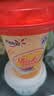 优诺（yoplait）百香果橙露奶昔 活菌型低温酸奶饮品240g*2 代餐轻食 低GI食品 实拍图