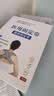 玫肤美（meifumei）锁骨骨折固定带儿童八字绷带肩胛骨骨折固定器康复绑带护具M 实拍图