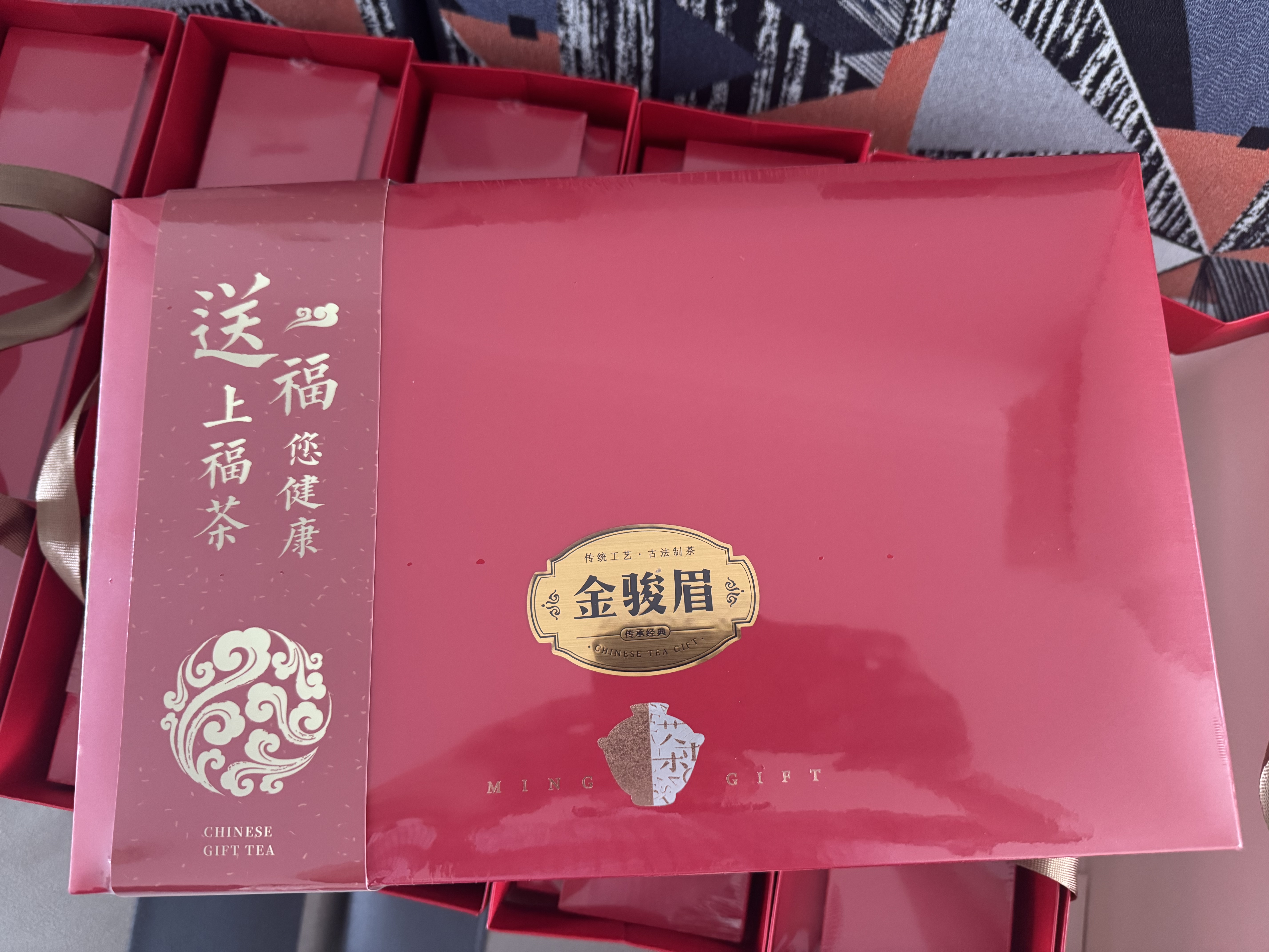 贡苑武夷红茶特级金骏眉500g高档茶叶礼盒装2026新茶中秋礼品送老丈人 实拍图