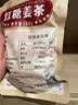 红糖姜茶广西古法甘蔗小块红糖姜茶姜母姜汤月子姨妈冲饮红糖 红糖姜茶260g*1袋(约50块) 实拍图