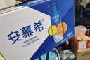 伊利安慕希橙凤梨风味酸奶230g*10瓶 中秋礼品 礼盒装 实拍图