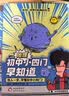 混知官方 知识点有画面系列大家族 初高中历史课本大事件 青少年小学初中学 中考必背古诗词 历史化学物理早知道系列 教辅工具 【全14册】物化早知道+初中小四门 晒单实拍图
