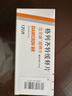 【原研药】达美康 格列齐特缓释片 30mg*120片/盒 实拍图