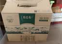 蒙牛纯甄「经典原味」风味酸奶200g*24盒 整箱常温酸牛奶 送礼礼盒 实拍图