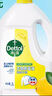 滴露（Dettol）衣物消毒液除菌柠檬3L 99.9%杀菌除螨内衣裤衣服消毒水配洗衣液 实拍图